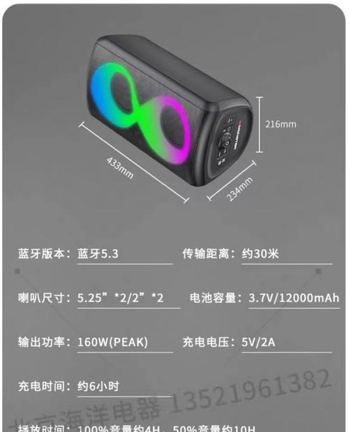 美国魔域超低音音箱评价如何？