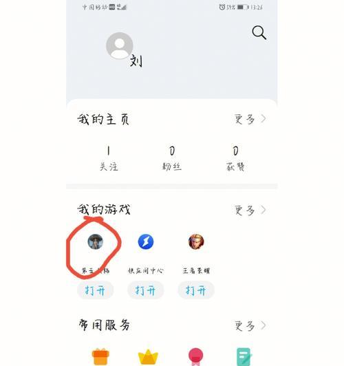 如何从华为手机导出图片？搜索结果中有哪些方法？