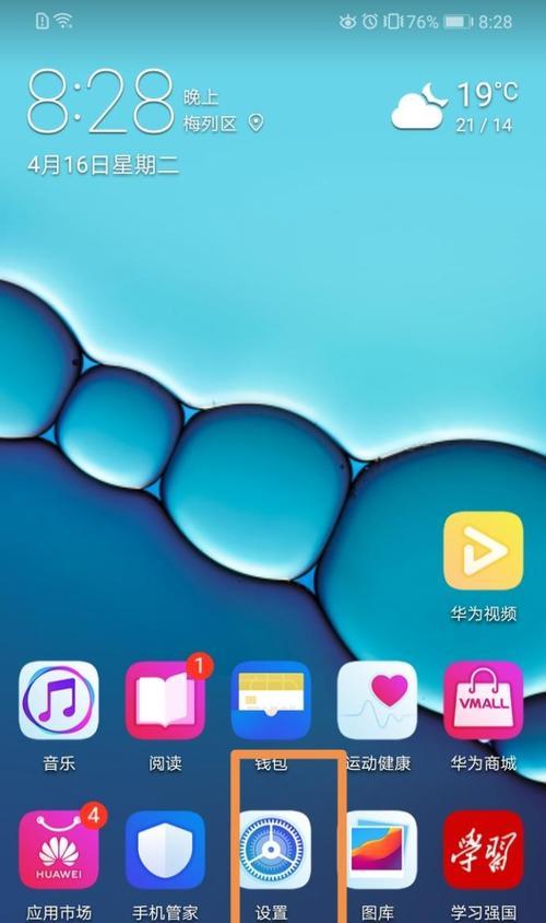 如何从华为手机导出图片？搜索结果中有哪些方法？