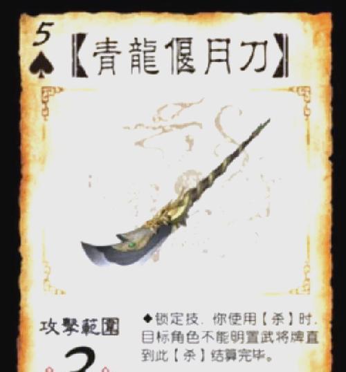 三国杀卡牌蓄力卡牌有何作用？如何使用？