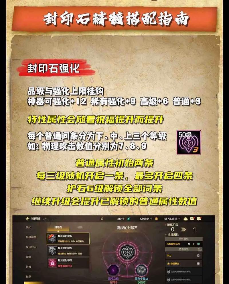 公会捐赠求助指南？如何在地下城手游中获得帮助？