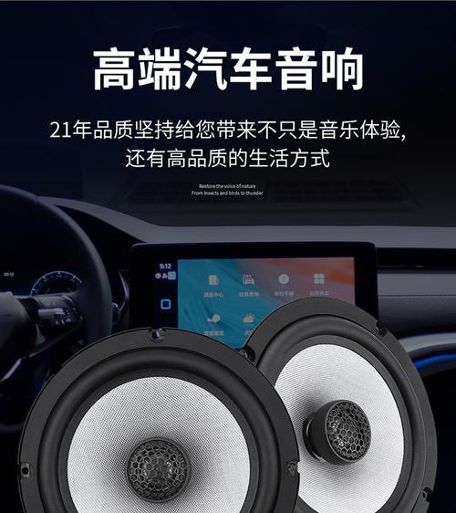 车音响低音炮的最佳调音方法是什么？