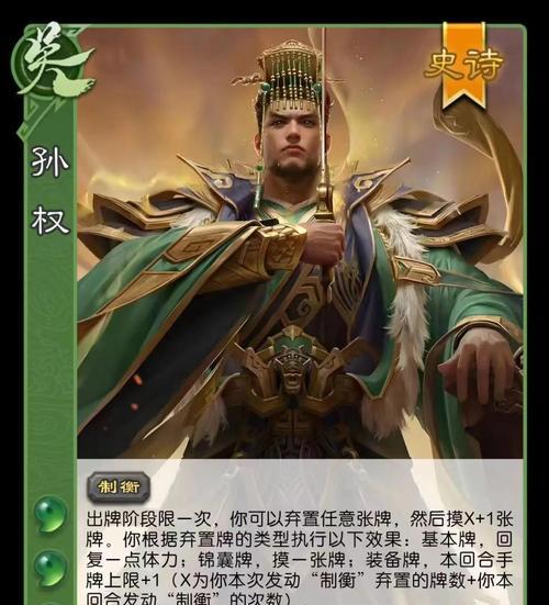 三国杀国战中如何获得野公孙渊？获取途径有哪些？