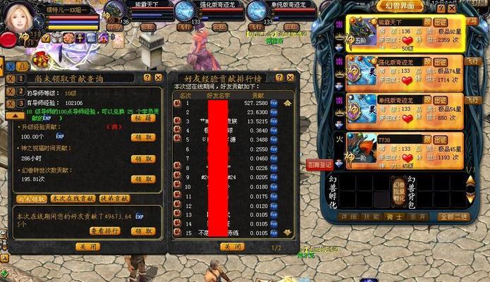 魔域游戏手动更新方法是什么？更新后有哪些新功能？
