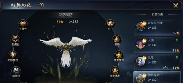 魔域游戏手动更新方法是什么？更新后有哪些新功能？