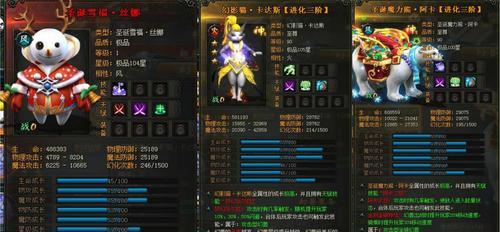 魔域游戏手动更新方法是什么？更新后有哪些新功能？