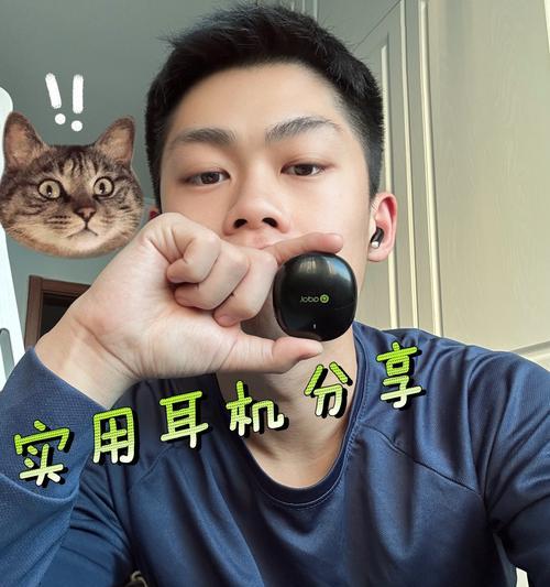 华硕新出的蓝牙耳机叫什么？新耳机的特色功能是什么？