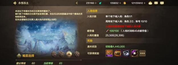 地下城手游中横幅广告如何取消？有无快捷方式？