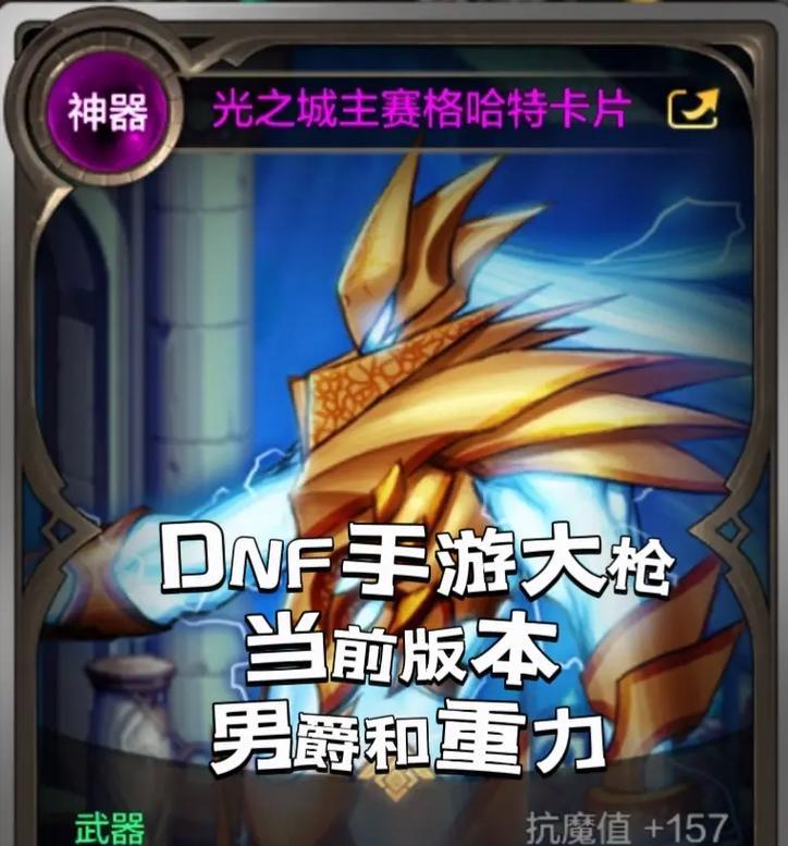 地下城手游中横幅广告如何取消？有无快捷方式？