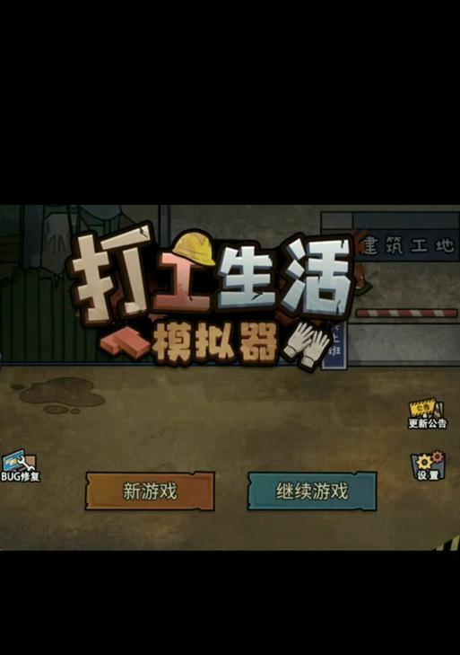 地下城手游中横幅广告如何取消？有无快捷方式？