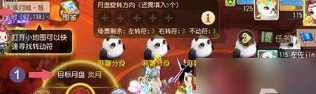 魔域圣装拆解的步骤是什么？