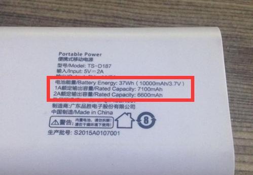 便宜移动电源质量如何？在知乎上的评价怎样？