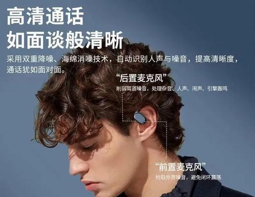 小米手机挂蓝牙耳机怎么操作？常见问题有哪些？