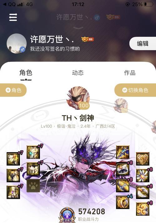地下城安全增幅100的正确步骤是什么？