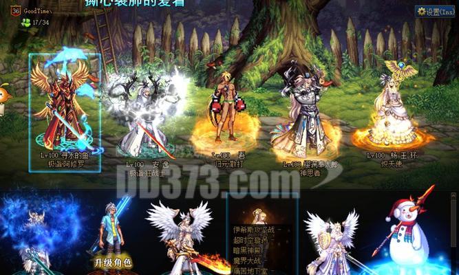 地下城安全增幅100的正确步骤是什么？