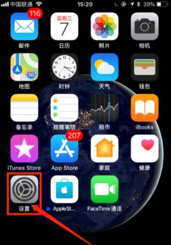 两个苹果手机如何共享网络？共享网络时的常见问题有哪些？
