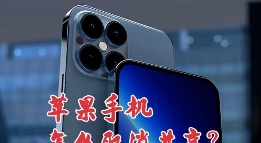 两个苹果手机如何共享网络？共享网络时的常见问题有哪些？