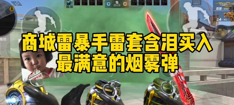 CF龙胆套装手雷伤害提升多少？具体数值是多少？