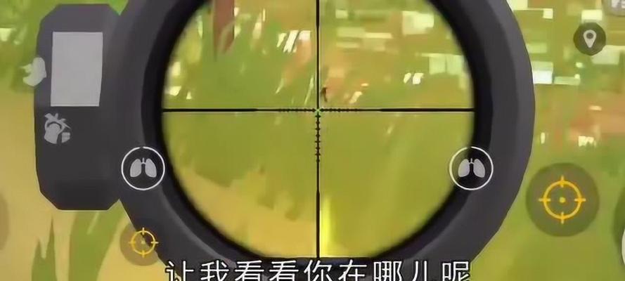 香肠派对华为手机高帧率开启方法是什么？如何设置？