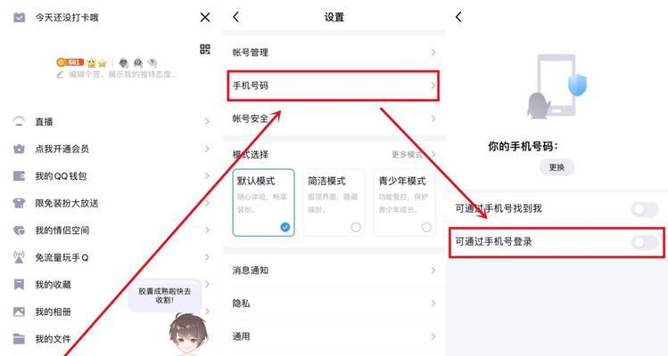 如何查询绑定智能手环的记录？