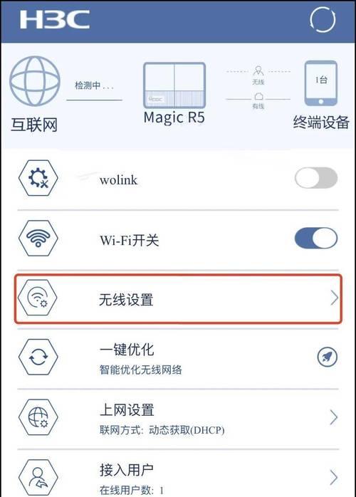如何查看隐藏的WiFi网络？