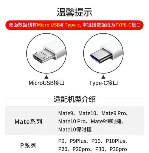 华为手机闪充功能是如何设计的？设计闪充功能的原理是什么？