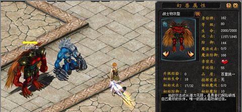 魔域幻兽全穿透9武器的获取方法是什么？