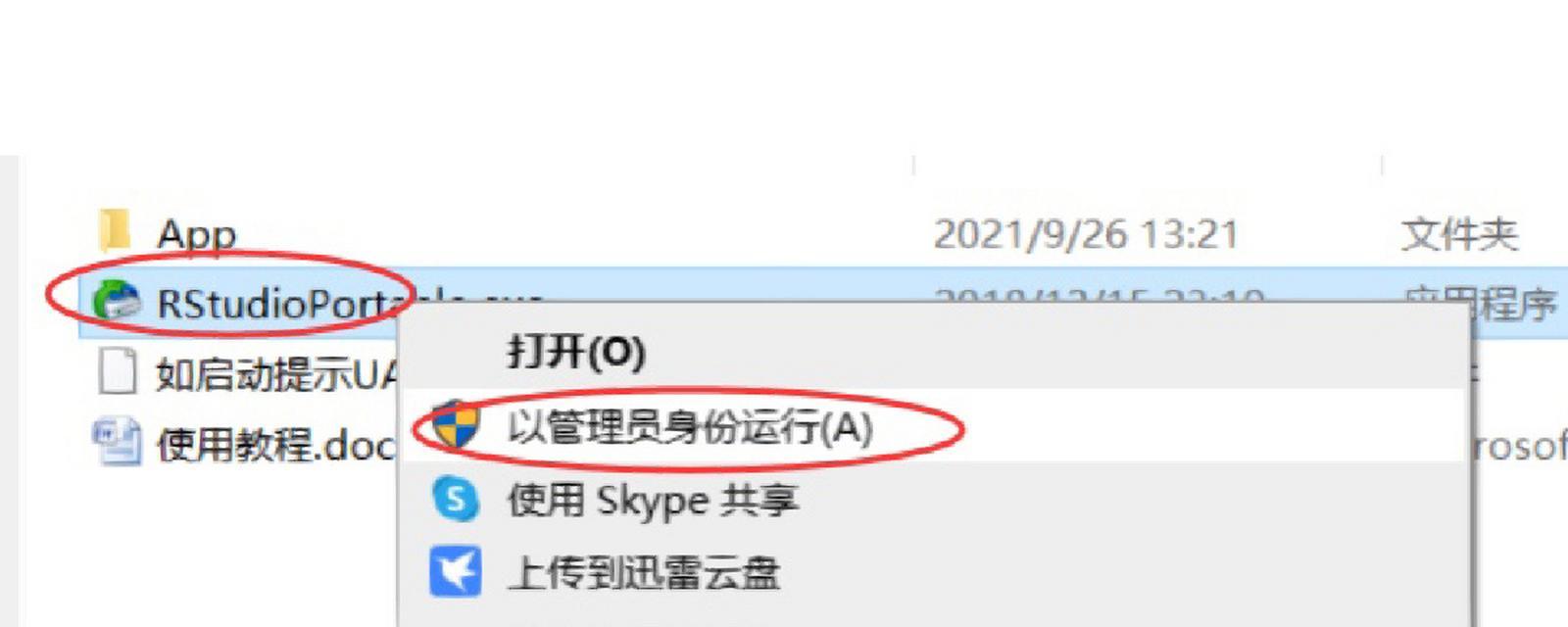 移动硬盘整理包删除方法是什么？会丢失数据吗？