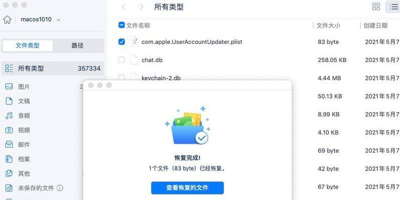 移动硬盘整理包删除方法是什么？会丢失数据吗？