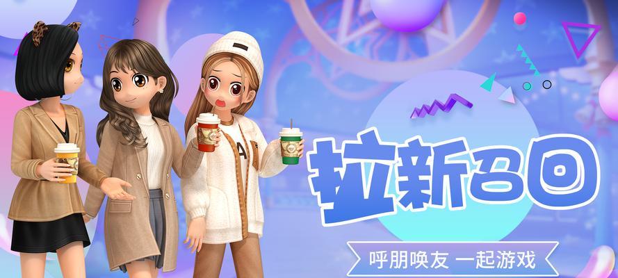 劲舞团建立家族的步骤是什么？建立家族有什么好处？