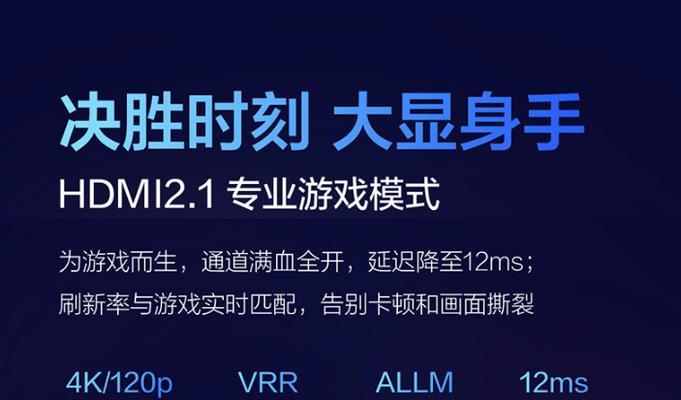 电视如何连接匹配游戏机？连接步骤是怎样的？