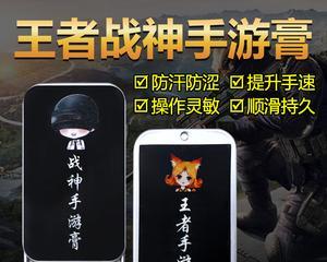 电竞手速训练游戏机使用方法是什么？如何提高手速？
