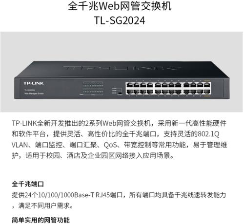 普联交换机电源适配器拆解方法是什么？需要注意什么？