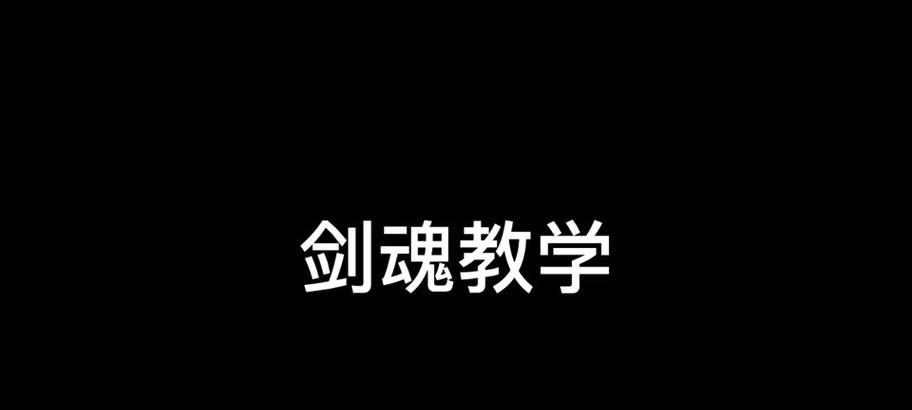 dnf游戏中宝哥剑魂戒指的触发条件是什么？如何触发？