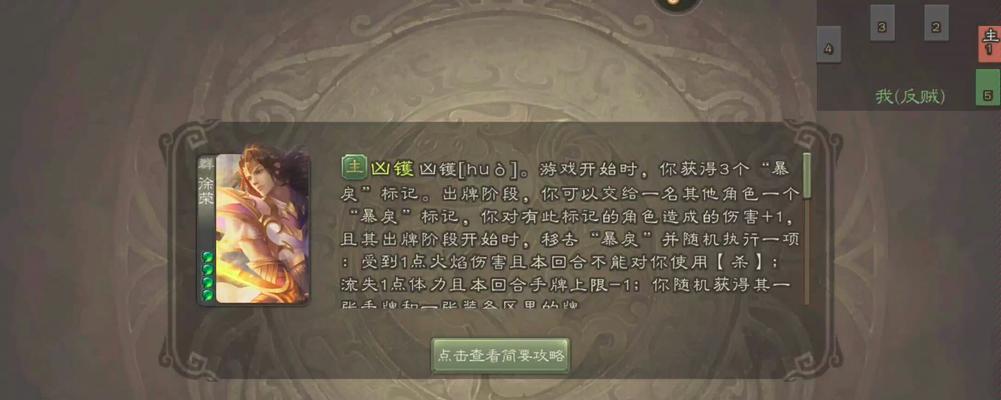 酒在三国杀中的使用时机是什么？如何正确使用？