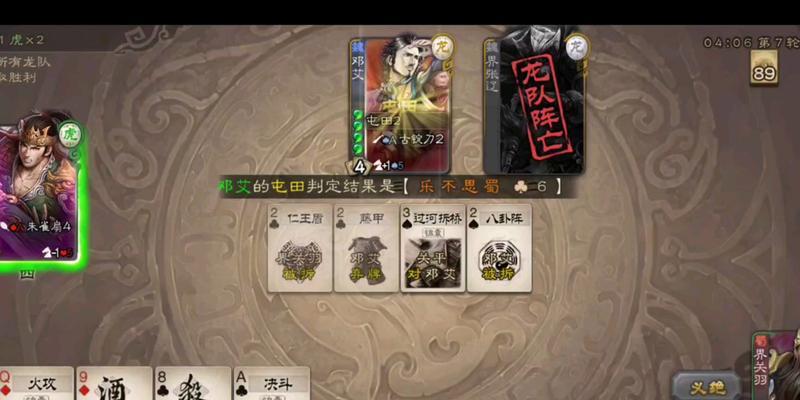 酒在三国杀中的使用时机是什么？如何正确使用？