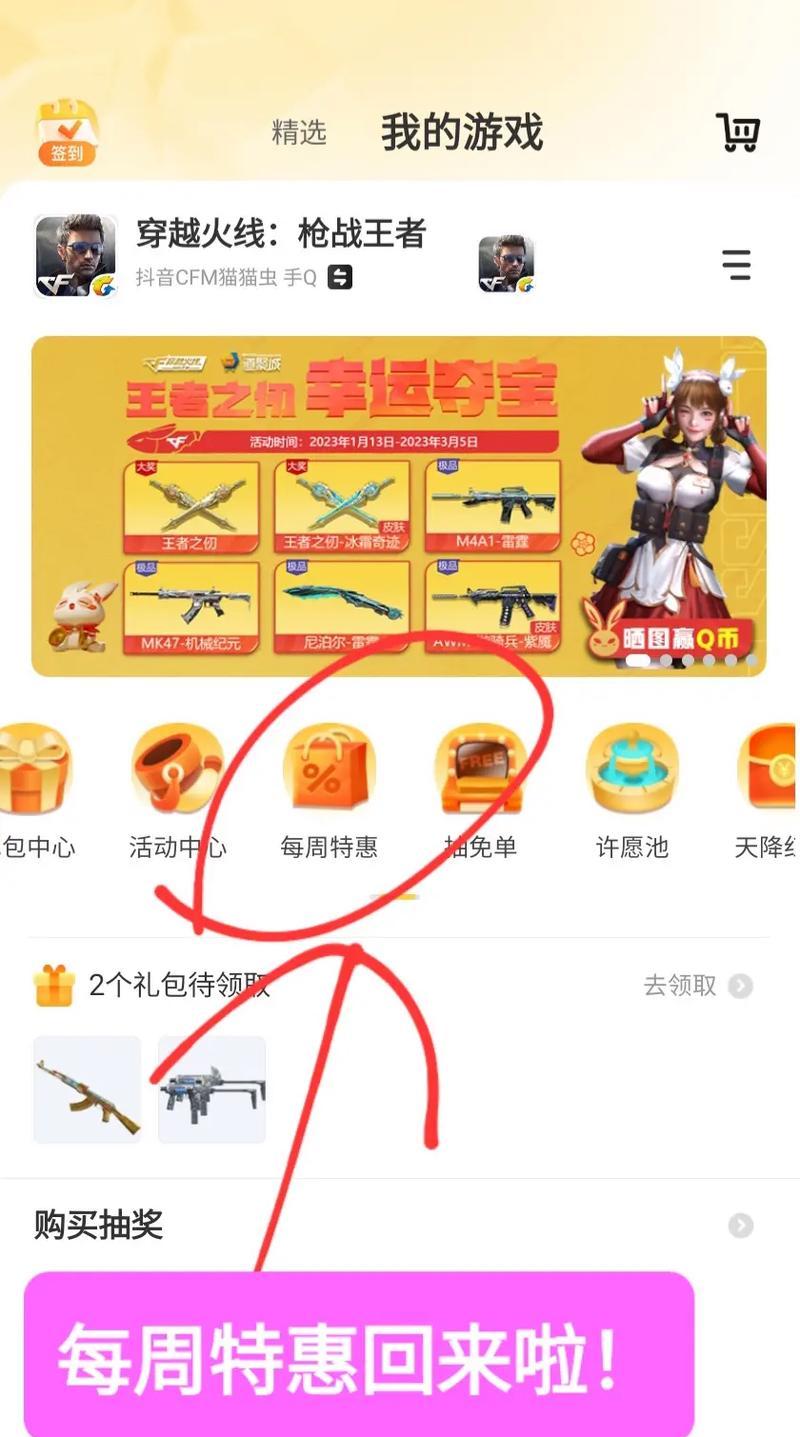 CF7月5号领取的30天月卡能获得多少钻石？