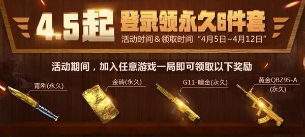 CF7月5号领取的30天月卡能获得多少钻石？