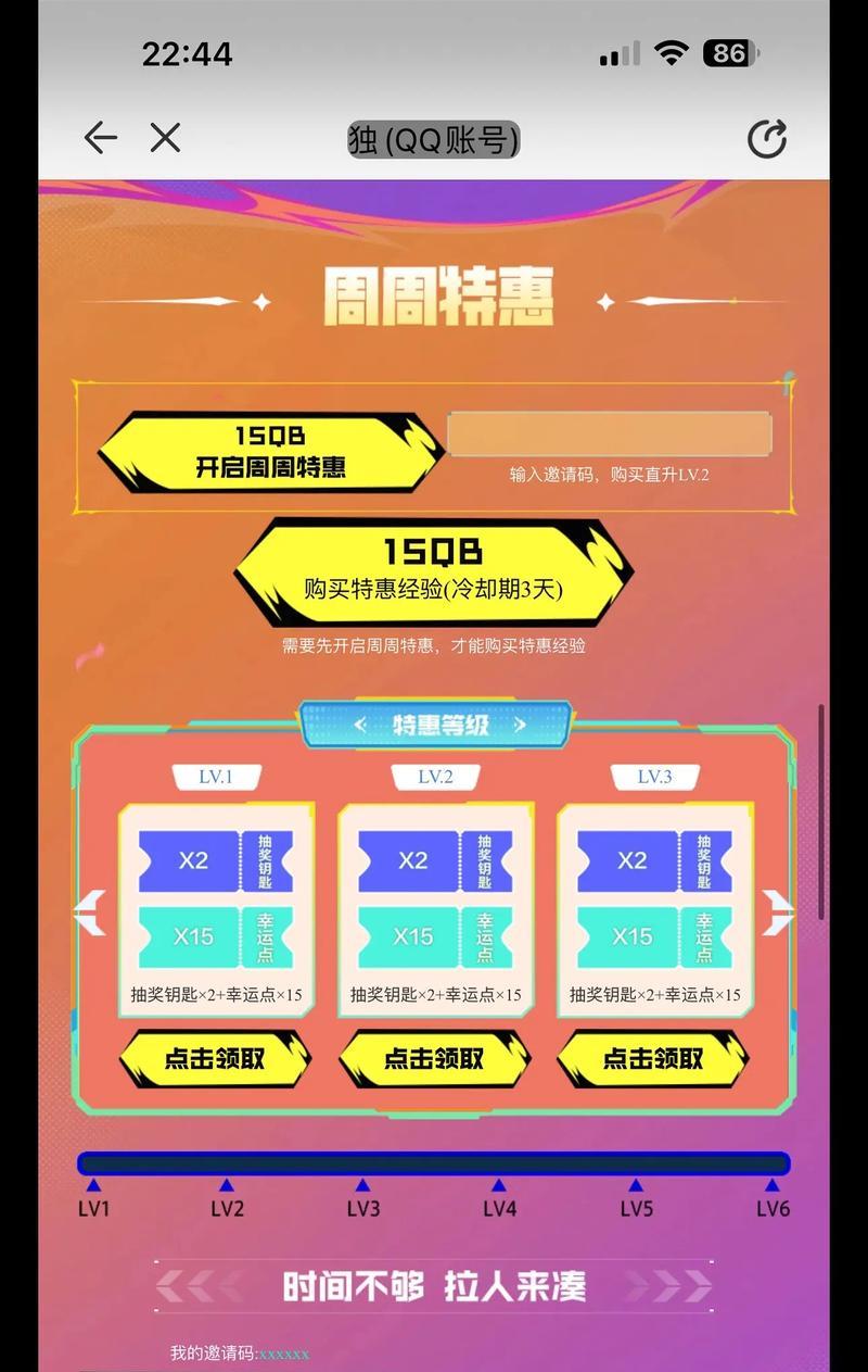CF7月5号领取的30天月卡能获得多少钻石？