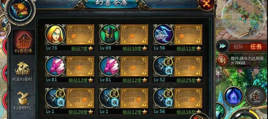 开启魔域亡灵邪乎任务的正确步骤是什么？