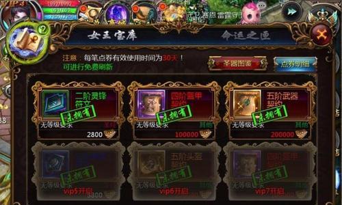 开启魔域亡灵邪乎任务的正确步骤是什么？