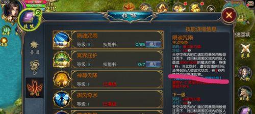 开启魔域亡灵邪乎任务的正确步骤是什么？