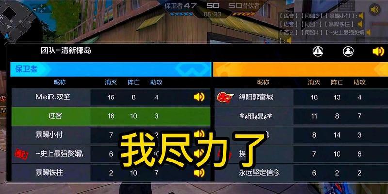 cf手游语音通话给队友的方法是什么？