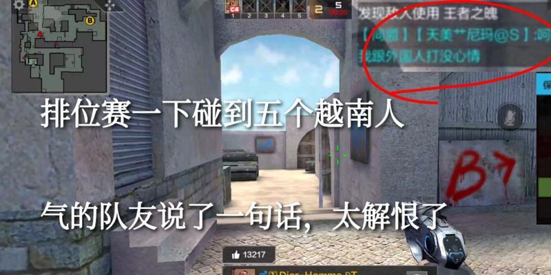 cf手游语音通话给队友的方法是什么？