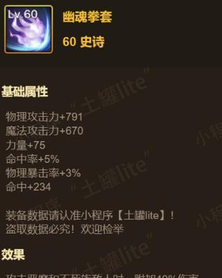 DNF天帝职业推荐走什么属性？属性选择指南？