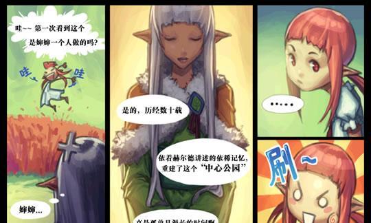 地下城游戏中获得宠物后如何培养？最佳策略是什么？