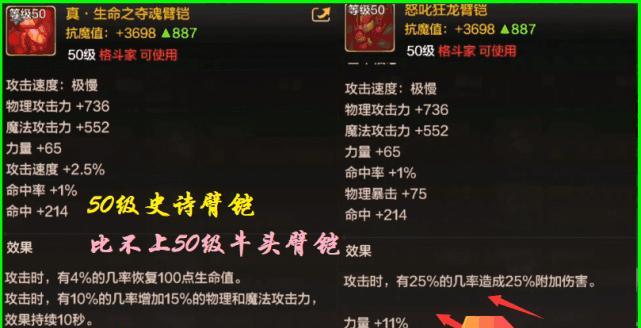 地下城游戏中获得宠物后如何培养？最佳策略是什么？
