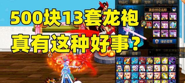 地下城游戏中获得宠物后如何培养？最佳策略是什么？