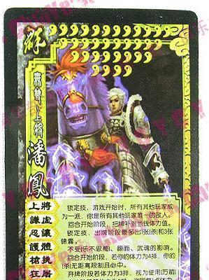 三国杀卡牌补充包内有哪些卡牌？补充包对游戏平衡有何影响？
