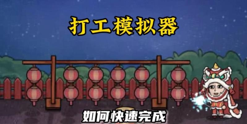 打工模拟器如何买卖原石？操作步骤是什么？